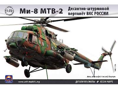 Mil Mi-8 MTV-2 Russian Aerospace Forces airborne assault helicop - zdjęcie 1