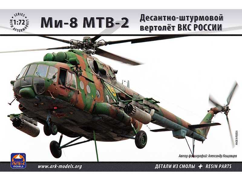 Mil Mi-8 MTV-2 Russian Aerospace Forces airborne assault helicop - zdjęcie 1 Mil Mi-8 MTV-2 Russian Aerospace Forces airborne assault helicop - zdjęcie 1