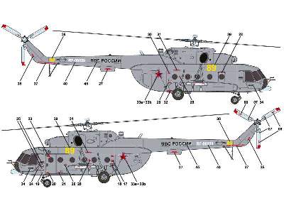 Mil Mi-8 MTV-2 Russian Aerospace Forces airborne assault helicop - zdjęcie 4