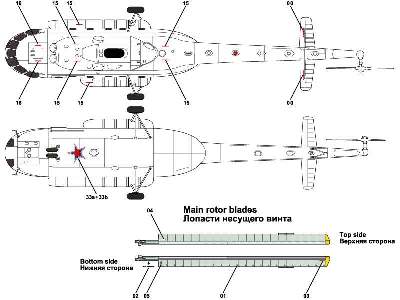 Mil Mi-8 MTV-2 Russian Aerospace Forces airborne assault helicop - zdjęcie 6