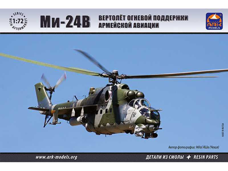 Mil Mi-24V Russian Aerospace Forces attack helicopter - zdjęcie 1 Mil Mi-24V Russian Aerospace Forces attack helicopter - zdjęcie 1
