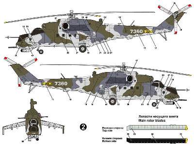 Mil Mi-24V Russian Aerospace Forces attack helicopter - zdjęcie 6