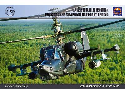 Type 50 Black Shark Russian attack helicopter - zdjęcie 1