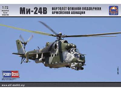 Mil Mi-24V Russian Aerospace Forces attack helicopter  - zdjęcie 1