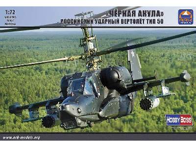 Type 50 Black Shark Russian attack helicopter (without resin par - zdjęcie 1