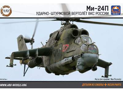 Mil Mi-24P Russian Aerospace Forces attack helicopter - zdjęcie 1
