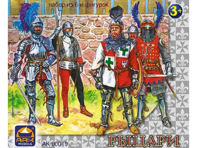 Rycerze - (6,5cm) - 8 figurek - zdjęcie 1 Rycerze - (6,5cm) - 8 figurek - zdjęcie 1