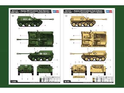 ASU-57 sowiecki niszczyciel czołgów - wojska powietrznodesantowe - zdjęcie 4