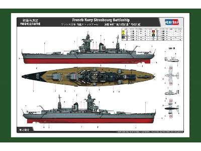Francuski pancernik Strasbourg  - zdjęcie 4