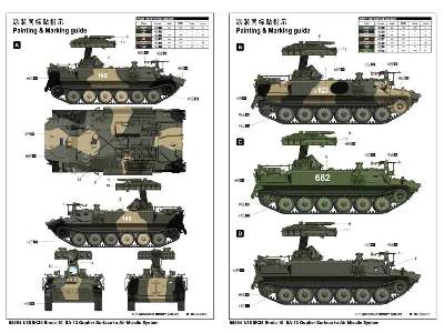 9K35 Strieła-10 SA-13 Gopher przeciwlotniczy zestaw rakietowy - zdjęcie 4