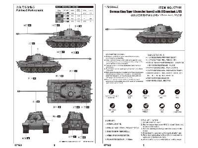 King Tiger (wieża Henschel'a) z działem 105mm kwk L/65  - zdjęcie 4