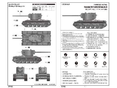 Czołg sowiecki KV-2 z działem 107mm Zis-6 - zdjęcie 4