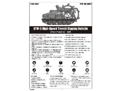 BTM-3 radziecka koparka wieloczerpakowa do transzei - zdjęcie 5