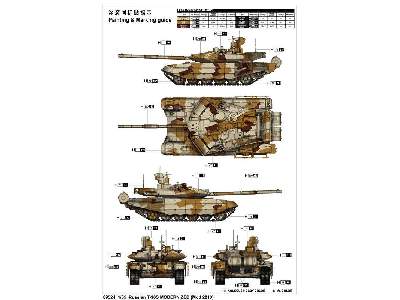 T-90S Modernized (Model 2013) czołg rosyjski - zdjęcie 3