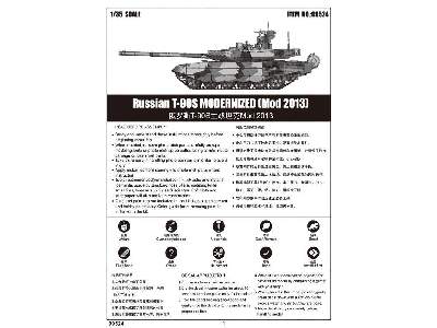 T-90S Modernized (Model 2013) czołg rosyjski - zdjęcie 4