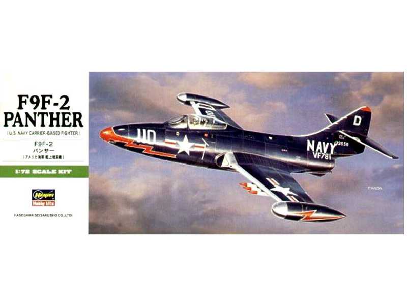 Grumman F9f Panther - zdjęcie 1 Grumman F9f Panther - zdjęcie 1