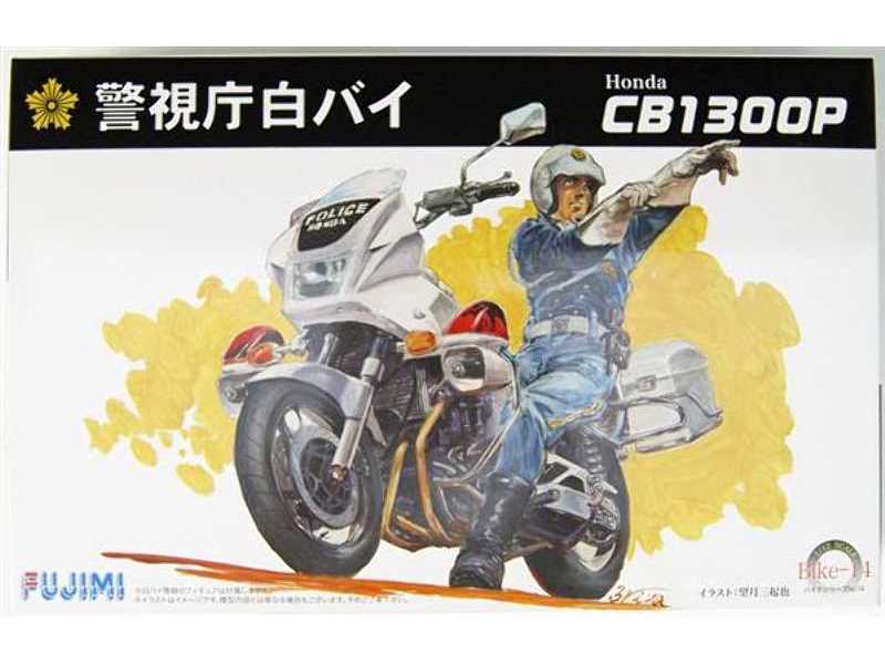 Honda CB1300P - zdjęcie 1 Honda CB1300P - zdjęcie 1
