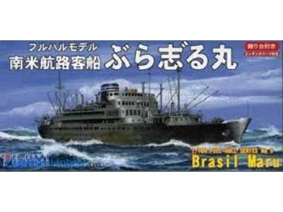 Brazil-Maru Pełny kadłub Model - zdjęcie 1