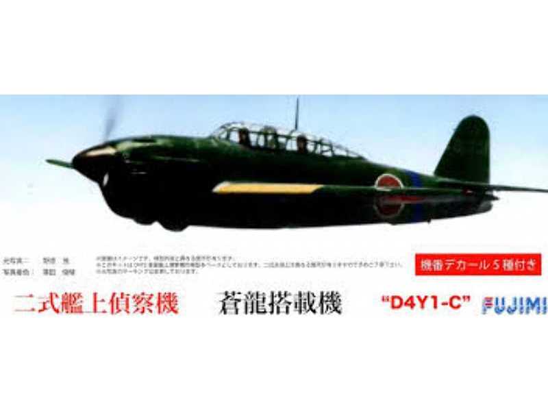 Suisei Type 2 ( Souryu ) - zdjęcie 1 Suisei Type 2 ( Souryu ) - zdjęcie 1