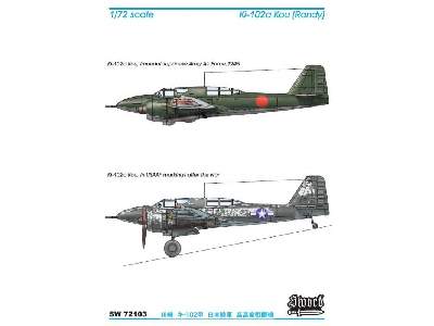 Ki-102a Kou (Randy) - zdjęcie 2