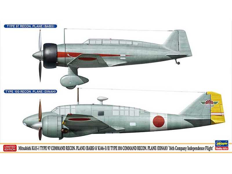 Mitsubishi Ki15-i Type 97 Command Recon. Plane (Babs) & Ki46-ii/ - zdjęcie 1