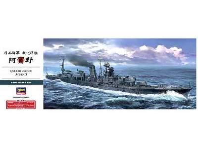 Lekki krążownik japoński Agano - zdjęcie 1