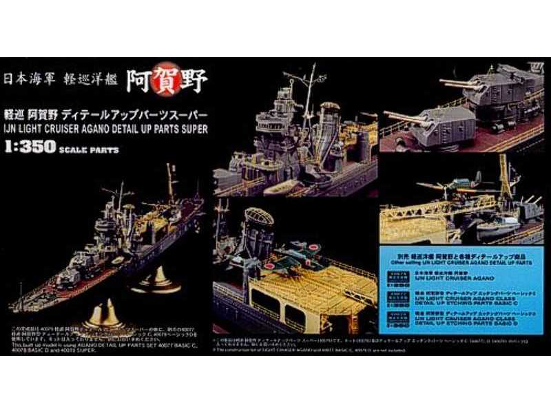 Lekki krążownik japoński Agano Class Detail Etched Parts - zdjęcie 1