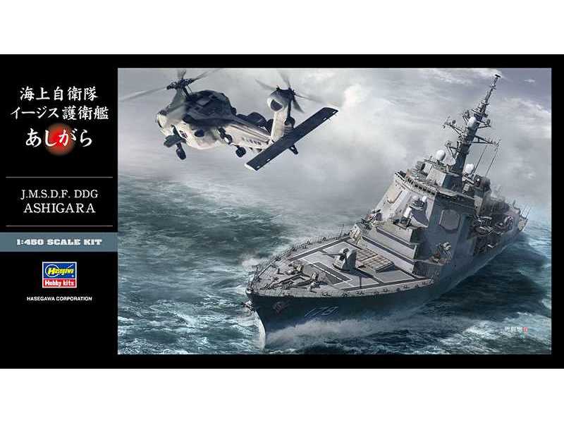 J.M.S.D.F. Ddg Ashigara - zdjęcie 1 J.M.S.D.F. Ddg Ashigara - zdjęcie 1