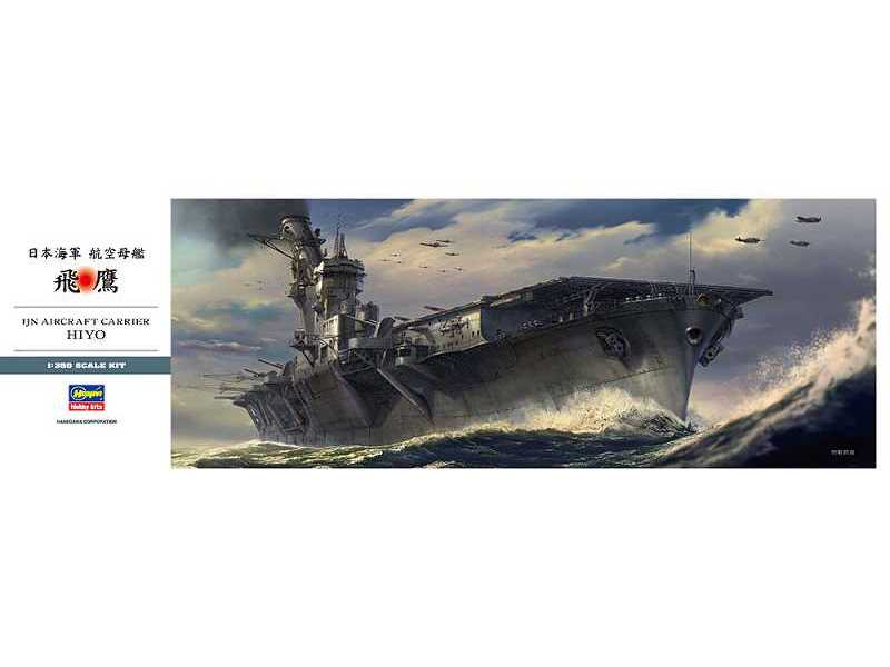 IJN AircRAFt Carrier Hiyo - zdjęcie 1 IJN AircRAFt Carrier Hiyo - zdjęcie 1
