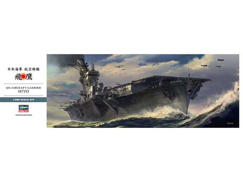 IJN AircRAFt Carrier Hiyo - zdjęcie 1