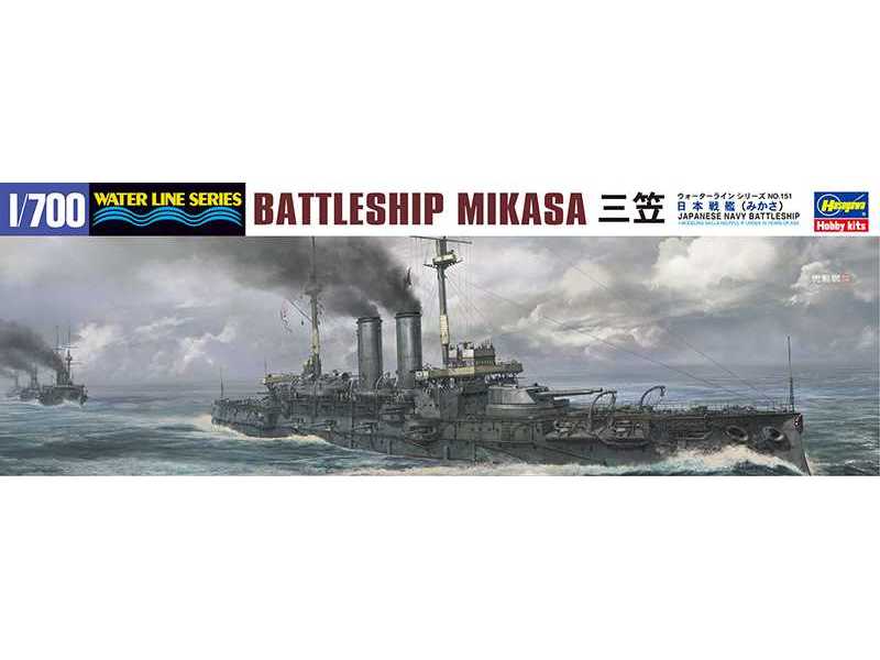 WL151 IJN Battleship Mikasa - zdjęcie 1 WL151 IJN Battleship Mikasa - zdjęcie 1