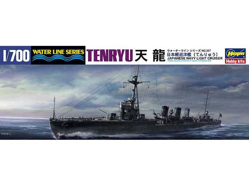 WL357 IJN Cruiser Tenryu - zdjęcie 1 WL357 IJN Cruiser Tenryu - zdjęcie 1