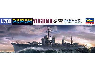 WL461 IJN Destroyer Yugumo - zdjęcie 1