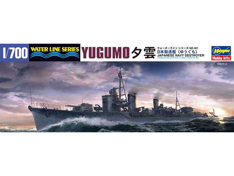 WL461 IJN Destroyer Yugumo - zdjęcie 1