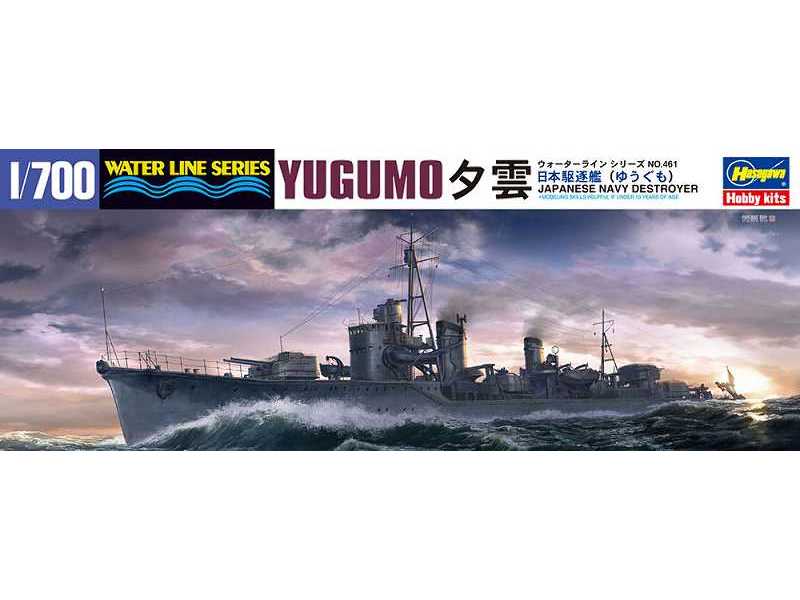 WL461 IJN Destroyer Yugumo - zdjęcie 1 WL461 IJN Destroyer Yugumo - zdjęcie 1