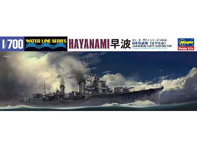 WL462 IJN Destroyer Hayanami - zdjęcie 1