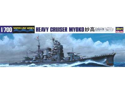 Myoko ciężki krążownik japoński - zdjęcie 2
