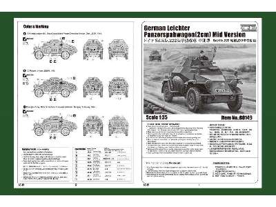 German Leichter Panzerspahwagen (2cm) Mid Version  - zdjęcie 4