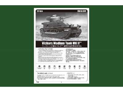 Vickers Medium Tank MK II - zdjęcie 5
