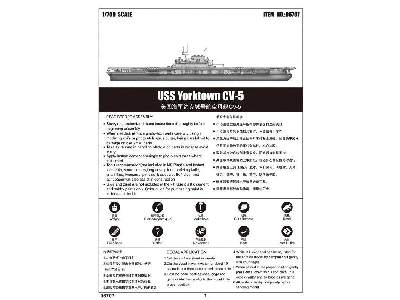 USS Yorktown CV-5 amerykański lotniskowiec - zdjęcie 5