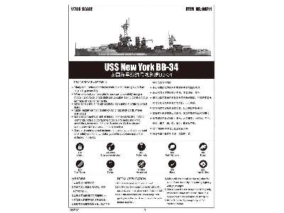 USS New York BB-34 - amerykański pancernik - zdjęcie 5