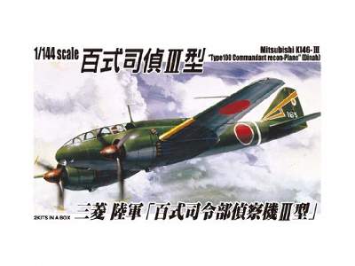 Mitsubishi Ki46-iii Type100 Commandant Recon-plane [dinab] - zdjęcie 1