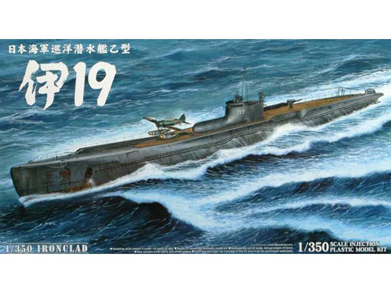 Japanese Submarine I-19 (Type Otsu) - zdjęcie 1 Japanese Submarine I-19 (Type Otsu) - zdjęcie 1