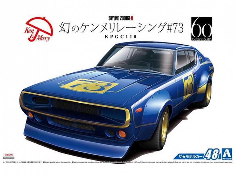 Nissan Kpgc110 Skyline 2000gt-r - zdjęcie 1 Nissan Kpgc110 Skyline 2000gt-r - zdjęcie 1