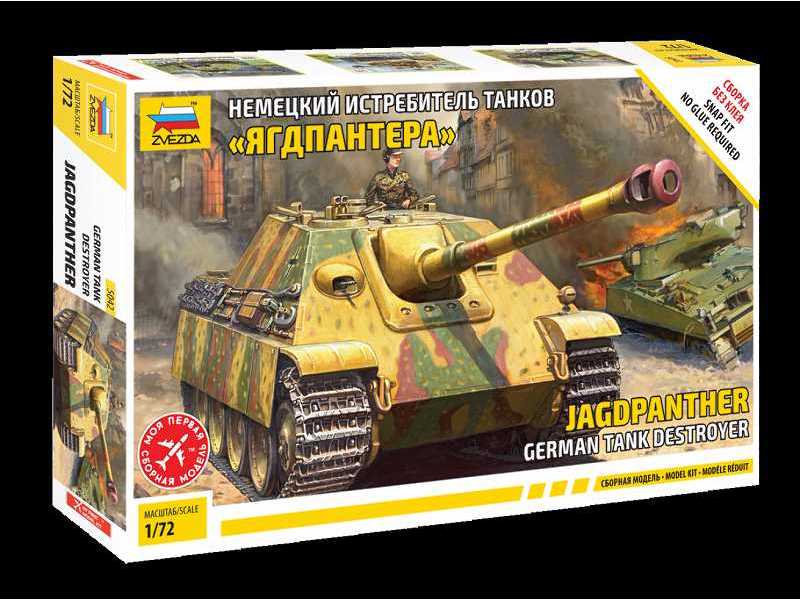 Jagdpanther niemiecki niszczyciel czołgów - zdjęcie 1 Jagdpanther niemiecki niszczyciel czołgów - zdjęcie 1