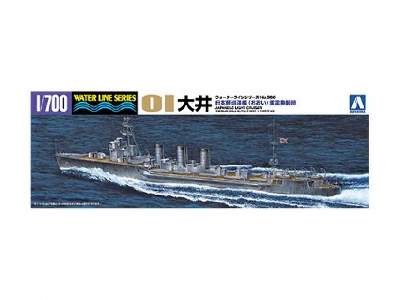 Lekki krążownik Oi - zdjęcie 1