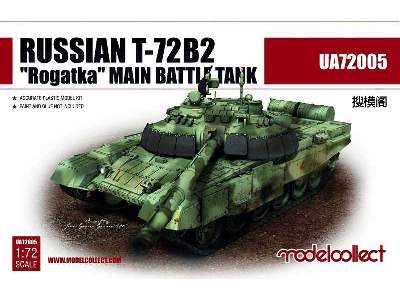 Russian T-72b2 Rogatka Main Battle Tank - zdjęcie 1