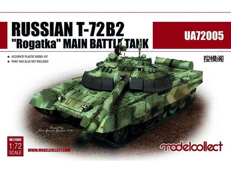 Russian T-72b2 Rogatka Main Battle Tank - zdjęcie 1 Russian T-72b2 Rogatka Main Battle Tank - zdjęcie 1