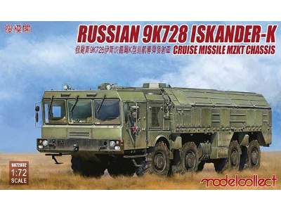 9k720 Iskander-k rosyjski pociska balistyczny na podwoziu MZKT - zdjęcie 1