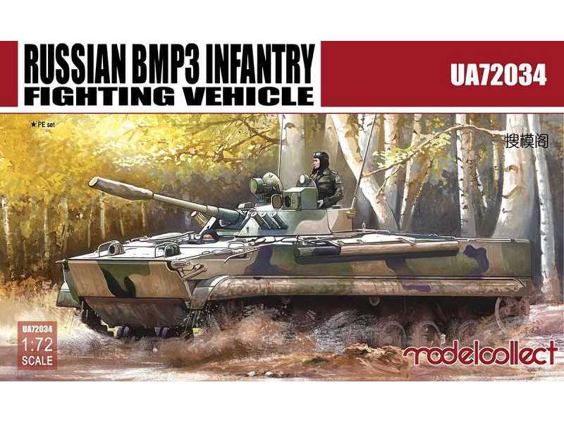 BMP-3E - bojowy wóz piechoty - zdjęcie 1 BMP-3E - bojowy wóz piechoty - zdjęcie 1